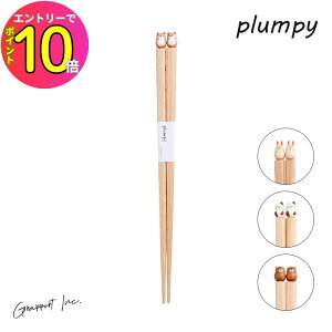 [10Gg[P10{!] Grapport O|[g Plumpy   ٓ       L lR F ETM ̂ {  ٓ lC ₷ v[g Mtg j  