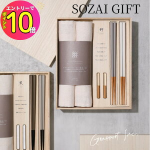 [10Gg[P10{!] Grapport O|[g CLASEEK SOZAI Gift | L  u MtgZbg  j  j Zbg N N  ؔ Y `}bg  u 