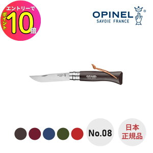 [9Gg[P10{!] ܂݃iCt tH[fBOiCt {KA Isl OPINEL XeXX`[ Rt Colorama #8 No.8 8 AEghA Lv \Lv ނgEg 