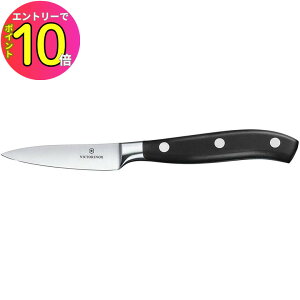 [9Gg[P10{!] {Ki rNgmbNX Victorinox O[g yeB[iCt 8cm 7.7203.08G