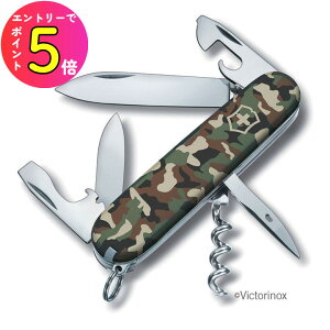 [|Cgő15{] hЃObY {Ki Victorinox rNgmbNX X^_[h Jt[W 91mm #1.3603.94ۏ؏t H RpNg MA hЗpi L[z_[ JM  AEgh