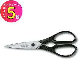 [ポイント最大15倍] LDK掲載商品 キッチン鋏 抜群の切れ味 多目的 キッチンハサミ ブラック 食洗機OK 7.6363.3 日本正規品 ビクトリノックス Victorinox 肉 魚 ネギ 便利 使いやすい おすすめ はさみ