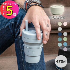 [Gg[P+5{] Ki ^u[ stojo BIGGIE 470ml ^ Wt Xg[t ܂肽߂ ʋ R[q[   }CJbv GR Xg[W dqW H@Ή  V