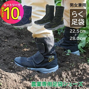 [10Gg[P10{!] 炭 _ƗpƌC _ 22.5 ` 28.0 ubN lCr[ fj   @\I ₷ y ƌC _ FU3004 fUC ֗ K Y 