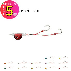 [エントリーでP+5倍] タイラバ ルアー ima アイマ 真鯛魂 (マダイソウル)レンジセッター 5号 真鯛 青物 タイラバ フラットフィッシュ 釣り フィッシング アムズデザイン