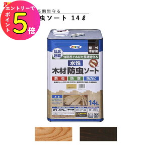 [|Cgő15{] ؍ޖh\[g 14L N܂̓_[NuE h ATqy