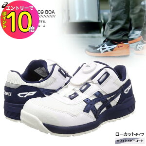 [9Gg[P10{!] SC AVbNX ƌCEBWu CP209 Boa 1271A029 102 zCg×s[R[g 22.5cm`30.0cm [Jbg^Cv 3E JSAA Ac ϊ\[ fuzeGEL SC ƌC 