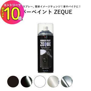 [10Gg[P10{!] bLi h h t̃S o[yCg {F 400ml ZEQUE t̃tB o[tB O ubNAEg wbg tgO zC[ 