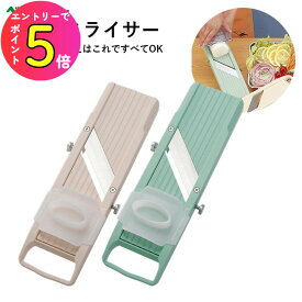[ポイント最大15倍] ベンリナー 万能野菜調理器 スライサー ベンリナークラシック 日本製 平箱入り 調理器具 キッチン用品 下ごしらえ スライサー 野菜 千切り サラダ みじん切り