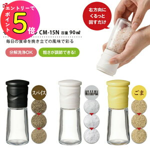 [|Cgő15{] Z CM-15N Z~bN~ e 90ml TCY 51×137mm KXe (S}p XpCXERVEp p) t@CLb`