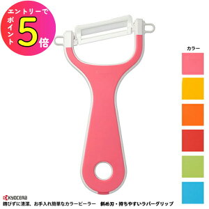 [|Cgő15{] Z CP-NA10X ނ s[[ J[Z~bN΂߃s[[ o[Obv^Cv (sN O[ u[ bh CG[ IW) JtLb`