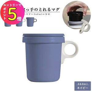 [|Cgő15{] ڂɂ Wt t^t }OJbv X[vJbv X^bLO OK  z[[ { ovject IuWFNg O-EFM-NV ق낤tbN}O 360ml lCr[×