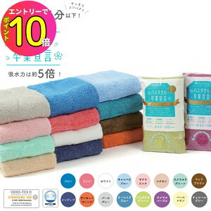 [10Gg[P10{!] ڂ^I oX^IƐ錾 33×100cm ӂӂ 炩 ^I { {Ags[Ei OBORO TOWEL | ӂӂ^I ӂӂ oX 炩^I 