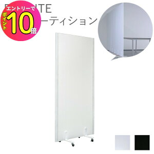 [10Gg[P10{!] ~[g REMUTE zp[eBV 920×1910mm X RISU ItBX WEBc [g[N WUP ȈՉc k m󒍐YE[J[n