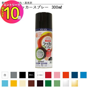 [10Gg[P10{!] Tf[yCg ANbJ[Xv[ 300ml S19F Xv[h yL h diy yCg mx[V hpi  CN h  O tH[ 