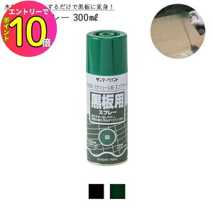 [9Gg[P10{!] yxjɐt邾ōłIzpXv[ 300ml ubN{[h (΂܂͍) DIY Xv[h yL X JtF j[ Ŕ wZ  `