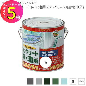 [�G���g���[��P+5�{] �T���f�[�y�C���g �����R���N���[�g���E�r�p �q�R���N���[�g�p�h���r 0.7L(700ml) �S7�F �R���N���[�g�t���A�p�h��