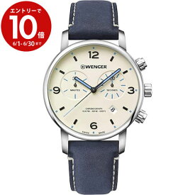 エントリーで3月中ポイント10倍／腕時計 メンズ腕時計 WENGER ウェンガー 日本正規品 URBAN METROPORITAN CHRONO アーバンメトロポリタン クロノ ベルト幅22mm レザー バンドカラーブルー 文字盤カラーオフホワイト アナログ表示 スイス製クォーツ 01.1743.119