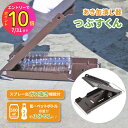 [7月エントリーでP10倍] 空き缶つぶし器 つぶすくん | ペットボトルつぶし あき缶潰し器 カン潰し 缶ビール ジュース …