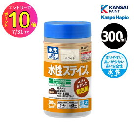 [7月エントリーでP10倍] カンペハピオ 水性ステイン+ 300ml 全10色 水性ニス 木部保護 高耐久