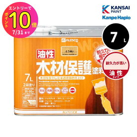 [7月エントリーでP10倍] カンペハピオ 油性木材保護塗料 7L 全5色 ウッドデッキ ラティス 防虫 防腐 防カビ 防藻 木目調