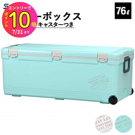 [7月エントリーでP10倍] クーラーボックス 大容量 容量76L 76リットル 日本製 伸和(SHINWA) ホリデーランドクーラー 76H 水抜き栓あり 投入口付き キャスター付き 頑丈 アウトドア キャンプ 釣り 船釣り オフショア フィッシング 運動会 BBQ ピクニック 海水浴
