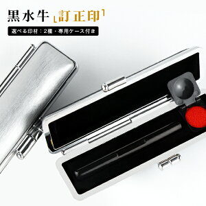 yzӁEE͂񂱁E l EӃP[X ^/ی^ ڈt 2Iׂ P[Xt nRI[_[ O y ڈt@^6×5mm /ی^6mm P[Xtz2