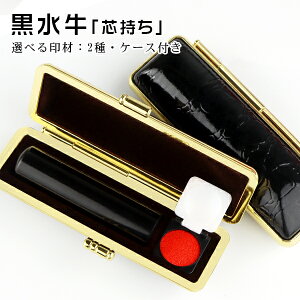 yΉEucvӁ@ڈt emF ӁE͂/EsEF/ 10.5-18.0mm܂ŃTCYIׂ P[X19Iׂ  쐬    y