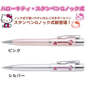 yzlC̃LN^[IHello Kitty n[LeBEX^yGmbNwj Əj [ ֗ @Z@l[y 9mm l[{{[y wj Əj