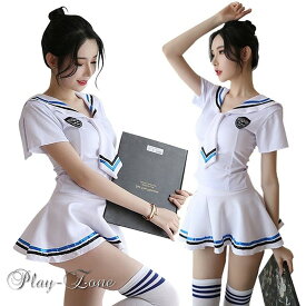 【送料無料】セーラー服 仮装 コスプレ セクシー コスチューム 学生服 コスプレ 女学生 制服 jk 仮装 レースクイーン メイド コスプレ メイド服 セクシー 衣装 青 ブルー スクール ソックス D129