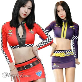 楽天市場 レースクイーン コスプレの通販