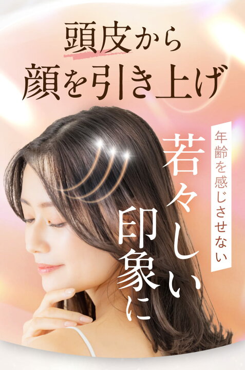 楽天市場】フエッタリッチ スカルプ ヘッドスパ ems 頭皮マッサージ 