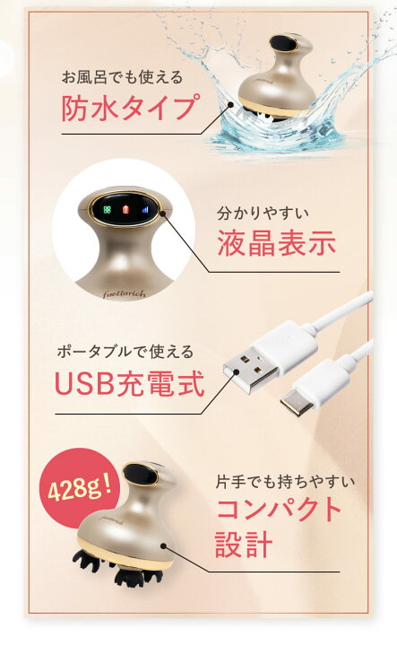 楽天市場】フエッタリッチ スカルプ ヘッドスパ ems 頭皮マッサージ 