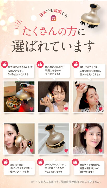 楽天市場】フエッタリッチ スカルプ ヘッドスパ ems 頭皮マッサージ 