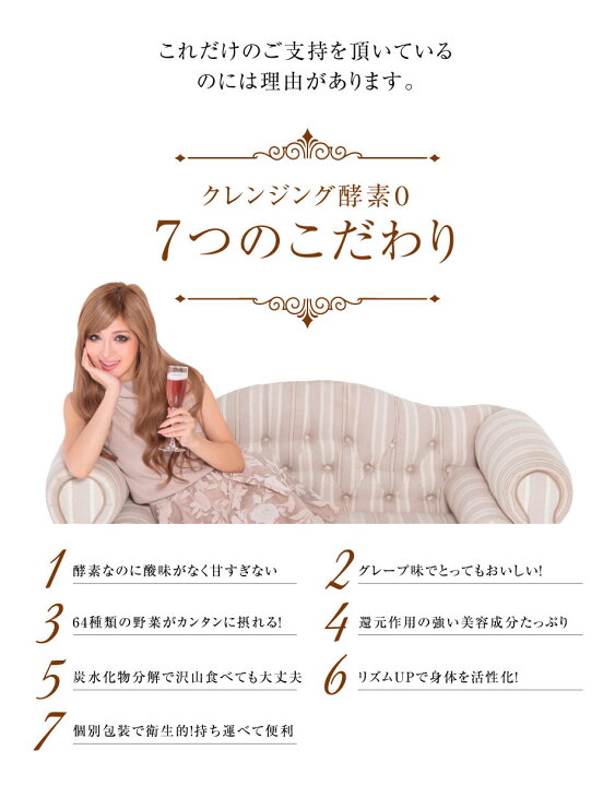 楽天市場】クレンジング酵素0 ☆ ゆんころプロデュース 酵素ドリンク  