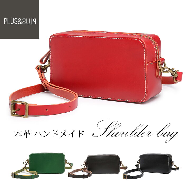 楽天市場】ショルダーバッグ 箱型 レッド 赤 本革 ミニショルダー  