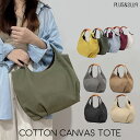 トートバッグ バルーントート 帆布×牛革 コンビ キャンバス ミニトート 丸型トート 丸形 円形 レディース バッグ 鞄 canvas 軽量 普段使い お出かけ 旅行 通勤 通学 塾 習い事 レッスンバッグ 9色 プレゼント 送料無料