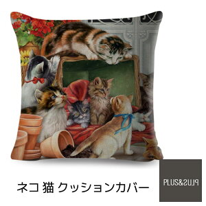 �N�b�V�����J�o�[ �L �l�R 45x45cm ������� ���킢�� �˂� �q�L �C���X�g �A�j�}�� �N�b�V���� �C���e���A �s���[�P�[�X �G�� ���[���ցy �������� �z