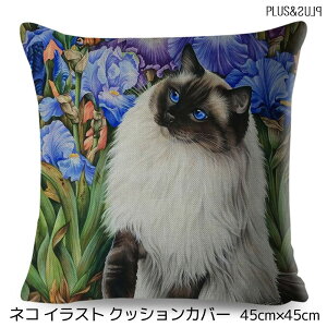 NbVJo[ 45×45cm L lR ˂ L Oh[ ttL OWIX ԂƔL   킢 Aj} NbV CeA s[P[X G [ցy  