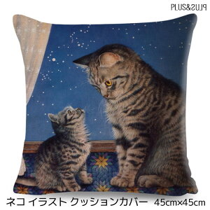 NbVJo[ 45×45cm L lR ˂ L gL Ƃ˂ gLeq L̐eq   킢 Aj} NbV CeA s[P[X G [ցy  z