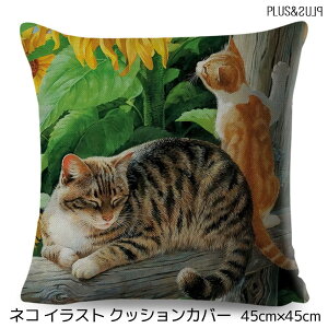 NbVJo[ 45×45cm L lR ˂ L ؂̏ŋY2C̔L gL g glR `glR  킢 Aj} NbV CeA s[P[X G [ցy 