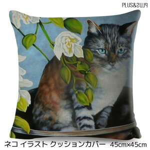 NbVJo[ 45×45cm L lR ˂ L  킢 Aj} NbV CeA s[P[X G [ցy  z