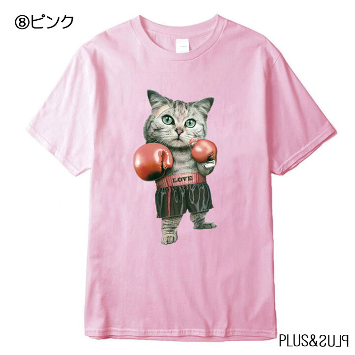 楽天市場】Tシャツ 猫 猫柄 ボクシングねこ ファイティングねこ 