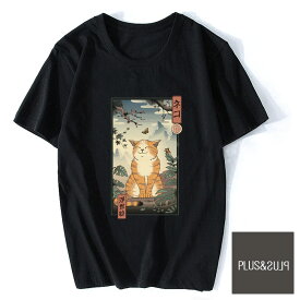 猫 猫柄 Tシャツ 花札猫 ティーシャツ テーシャツ 大きいサイズ 小さいサイズ おもしろ メンズ レディース トップス かわいい おしゃれ 黒 ユニーク 個性的 ねこ ネコ キャット にゃんこ 猫イラスト 猫雑貨 猫グッズ ファッション プレゼント 送料無料