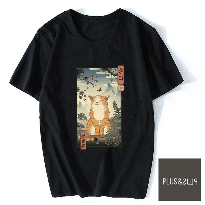 楽天市場】猫 猫柄 Tシャツ ラーメンを食べる猫 ティーシャツ 