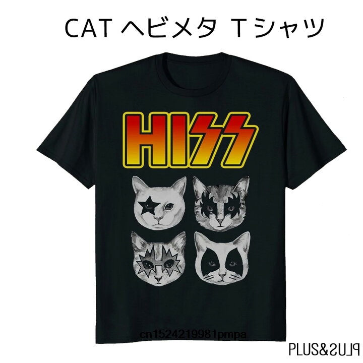 楽天市場】Tシャツ 猫 ねこ ネコ 猫柄 ミュージシャン ヘビメタ 