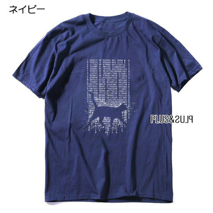 楽天市場】猫柄 Tシャツ 猫 マトリックス Matrix メンズ レディース  