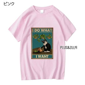 Tシャツ はちわれ猫 ハチワレねこ ハチワレネコ 黒白 猫柄 レディース メンズ トップス ティーシャツ テーシャツ ねこイラスト かわいい おしゃれ 半袖 ユニーク 個性的 ねこ ネコ 猫雑貨 猫グッズ 大きいサイズ カジュアル プレゼント 送料無料