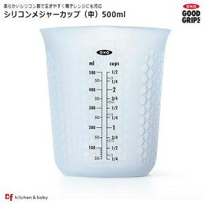 OXO oxo IN\[ VRW[Jbv  500ml@Lb`piEHEEEٓEvʁE^C}[ExvEvʃJbv