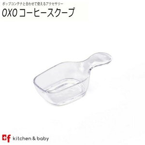 OXO oxo IN\[ |bvRei R[q[XN[v 30ml Lb`pi H   ٓ BPAt[